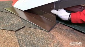Карман под ендовой, выходящей на скат, на кровле из гибкой черепицы. Монтаж гибкой черепицы. УНИКМА