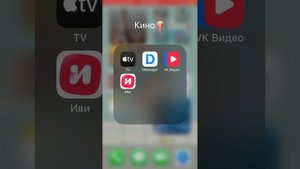Обзор что в моем телефоне✨