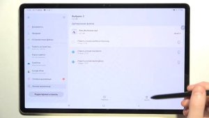 Как очистить хранилище Samsung Galaxy Tab S8 Plus