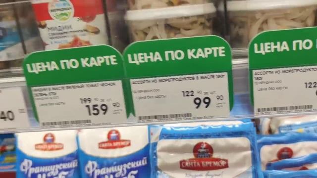 Гуляем с Ромашкой))Что продают в супермаркете "Спар", обзор готовой еды))Ням,ням)) смотреть онлайн