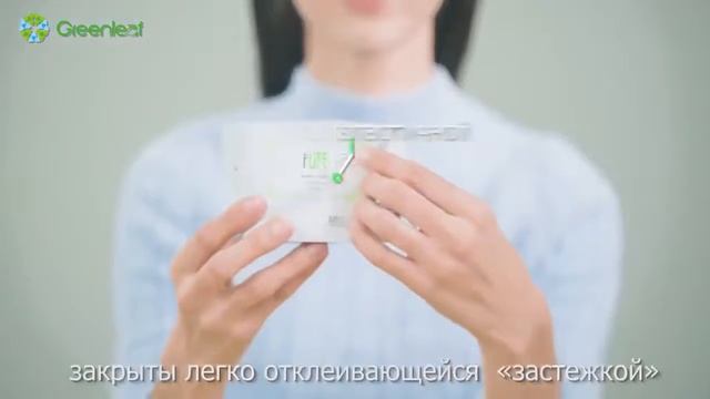 GreenLeaf АНИОНОВЫЕ ГИГИЕНИЧЕСКИЕ ПРОКЛАДКИ смотреть онлайн