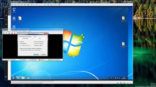 Как наблюдать за всеми компьютерами в сети при помощи программы Ланвизор смотреть онлайн