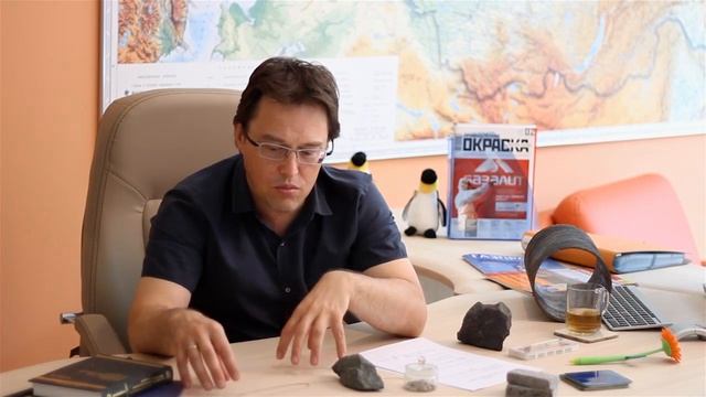 Что такое базальт? смотреть онлайн