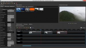 3. OpenShot. Первый монтаж.