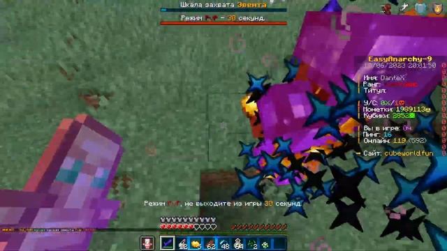 АНАРХИЯ - КАК Я СХОДИЛ ПВП С ТУКОМTUKE НА ФАНТАЙМЕ  КУБВОРЛД  CUBEWORLD