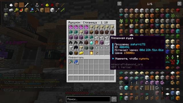 БИТВА КЕЙСОВ в МАЙНКРАФТ! HolyWorld vs ReallyWorld смотреть онлайн