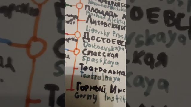 Новый информатор Правобережной линии Улица Дыбенко-Горный Институт Голосом Быкова