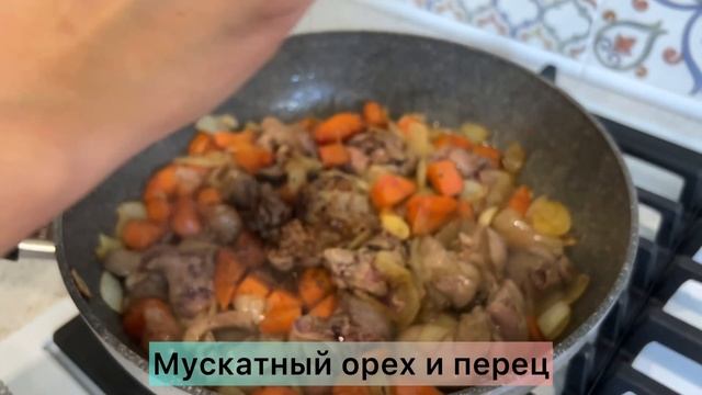 Таганрогский паштет из куриной печени #КуКуТаганрог #таганрогскиерецепты