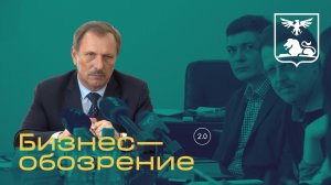 На брифинге рассказали о ситуации на потребительском рынке Белгородской области