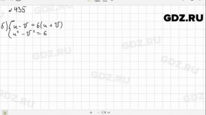 № 435 - Алгебра 9 класс Макарычев