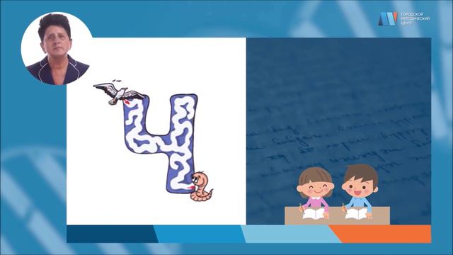 Буква Ч смотреть онлайн