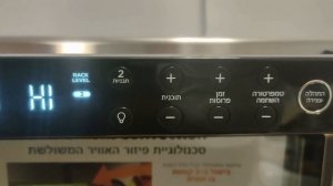 פתיחת קופסא ל DT203IS