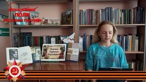 Елена Ширман "Письмо девушки-донора", читает Екатерина Тимошенко, 13 лет, г. Будённовск