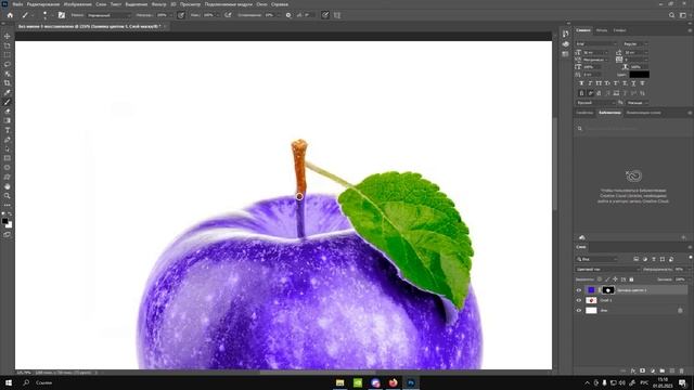 Как поменять цвет объекта в фотошопе?