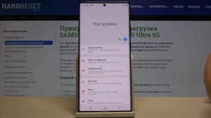 Как добавить или удалить аккаунт Google на Samsung Galaxy Note20 Ultra — Учётные записи