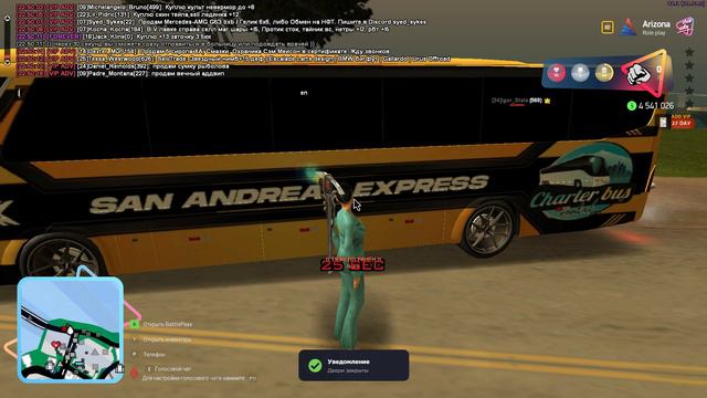 ДМ Igor_Stata смотреть онлайн