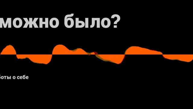 ep3 - Стресс, переезд и способы заботы о себе