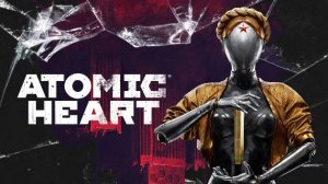 Atomic Heart. Часть 15.