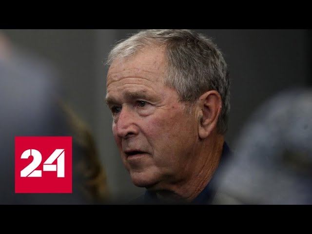Новости. Буш оговорился, перепутав вторжение в Ирак со спецоперацией на Украине - Россия 24 