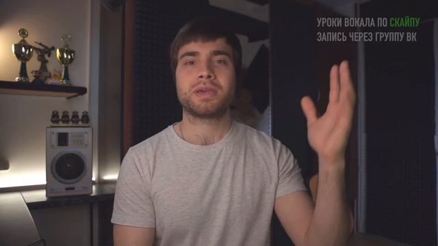 как научиться петь / Схема обучения вокалу / Сам обучаюсь вокалу