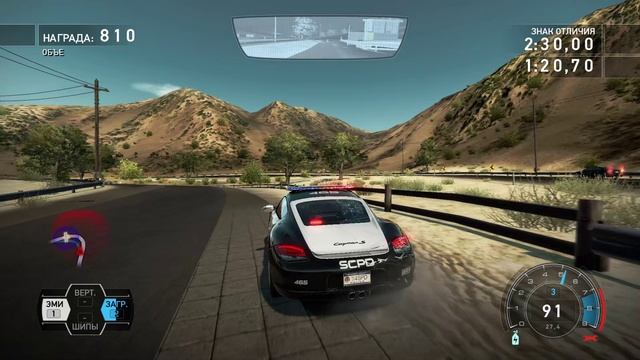 Need for Speed Hot Pursuit Spike out FHD