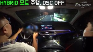 G05 BMW X5 xDrive 45e xLine, 와인딩 로드 리뷰(2021 G05 BMW X5 xDrive 45e, Test Drive on the Winding Road)