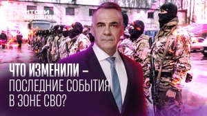 Какой секрет хранил "Муравейник" ВСУ под Донецком? / ИТОГИ с Петром Марченко