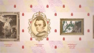 КТО ИЗОБРАЖЁН НА УКРАИНСКИХ КУПЮРАХ