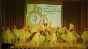 ТАНЕЦ ПРИШЛА ВЕСНА