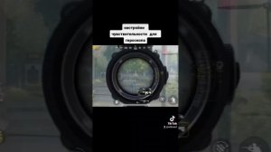 настройки прицела для гироскопа в Pubg mobile