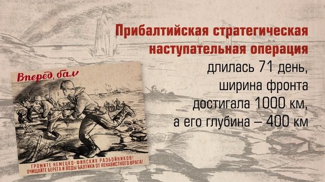 "Ожившие плакаты Великой Отечественной войны"