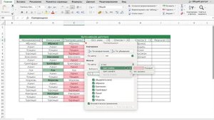 Найти в excel уникальные или повторяющиеся значения