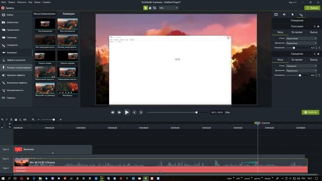Программы для записи экрана рабочего стола Windows