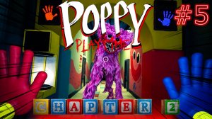 #5 Poppy Playtime Chapter 2 Конец!