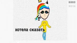 Реакция бенди! на его ФАНАТОК !