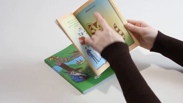 Развивающая книжка для детей _101 интересное задание_ от издательства Улыбка.mp4