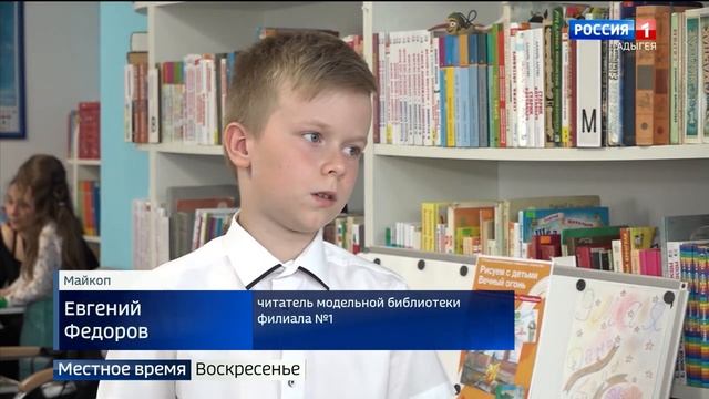 О деятельности модельной библиотеки-филиала №1