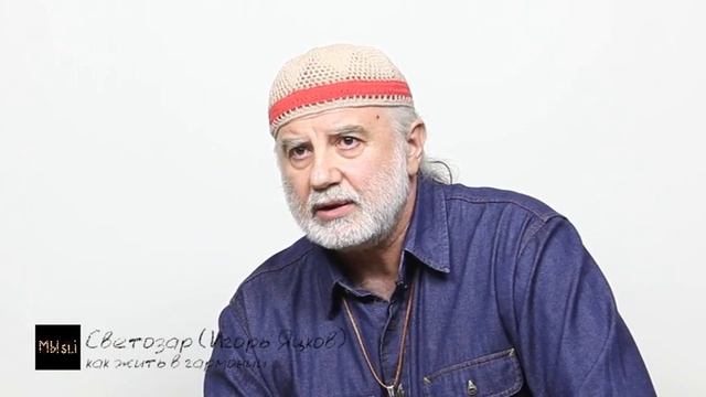 Вeдическое мировоззрение. Жить в гармонии с природой планеты, а не против неё