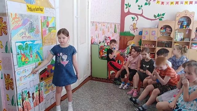 Пожарная безопасность для детей подготовительной группы №12 смотреть онлайн
