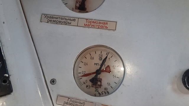 Электровоз 2ЭС5К. 130 ОРГАН (часть 2) смотреть онлайн