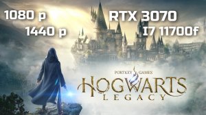 Тесты в Hogwarts Legacy системного блока на базе видеокарты RTX 3070 и процессора i7 11700F