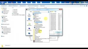Как заменить машину в GTA San Andreas