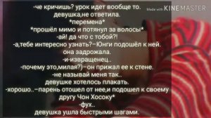 •|фанфик с Юнги и Дженни,1 глава «начало»|•