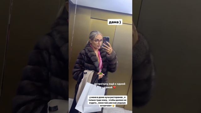 Дом2! дама Скалон