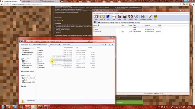 Как русифицировать майнкрафт? смотреть онлайн