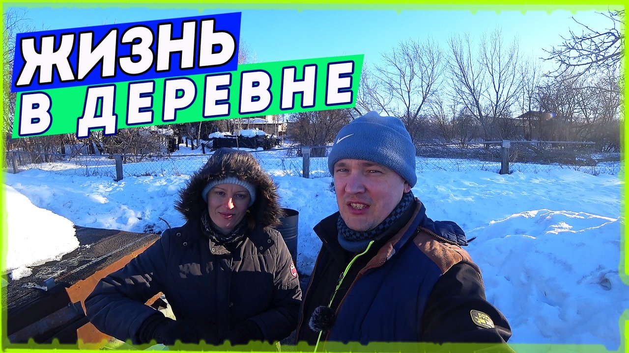 Время пришло жизнь в приволжской деревне. Время пришло жизнь в приволжской деревне