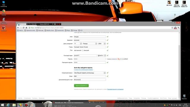 как создать email.ru смотреть онлайн
