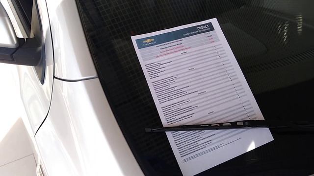 Модельный ряд Шевроле 2020,Шевроле Кобальт,Нексия,Спарк,цены смотреть онлайн