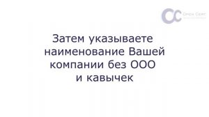 Как пользоваться реестром росаккредитации 1