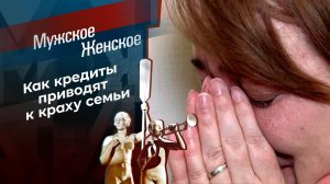 Волк с Глушко-стрит. Мужское / Женское. Выпуск от 14.05.2021